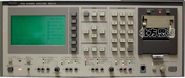 供应PCM话路分析仪(PCM Channel Analyzer) MS371